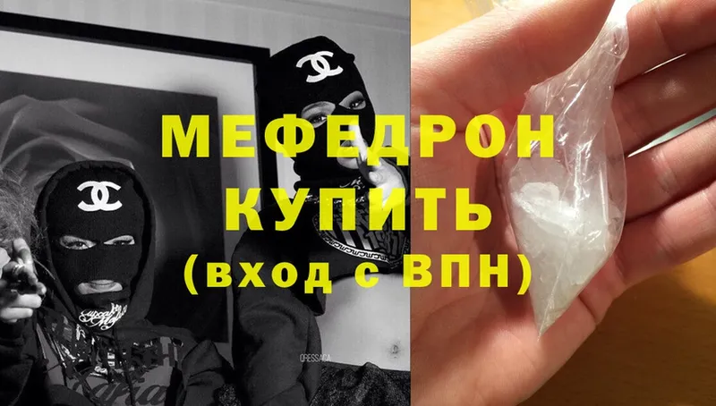 Купить наркотик аптеки Нарткала A-PVP  Канабис  ЭКСТАЗИ  ГАШ  Cocaine  Меф мяу мяу 