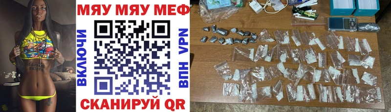 Где найти наркотики Нарткала ГАШ COCAIN Псилоцибиновые грибы Бошки Шишки МДМА СК АМФЕТАМИН Мефедрон
