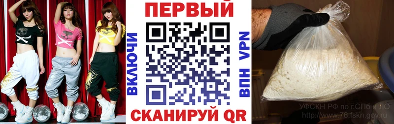 Амфетамин VHQ Нарткала