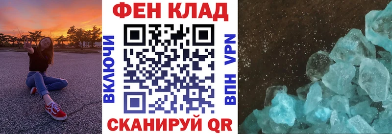 АМФ VHQ  купить закладку  Нарткала 