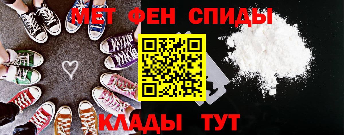 Amphetamine Premium  Нарткала 