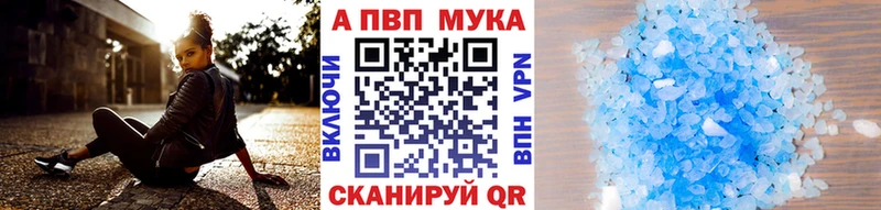 А ПВП СК mega зеркало Нарткала