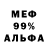 Героин гречка ander teliks