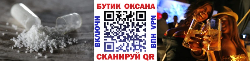 купить наркоту Нарткала БУТИРАТ 99%