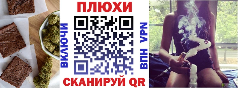 Еда ТГК марихуана  Нарткала 