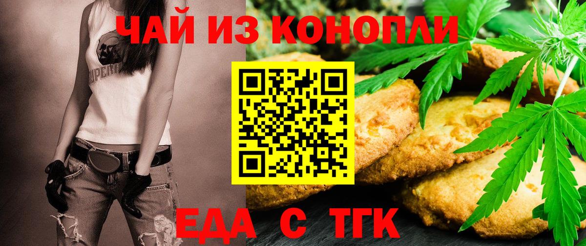 Canna-Cookies марихуана  Нарткала 