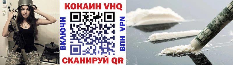 Cocaine 98%  Нарткала 