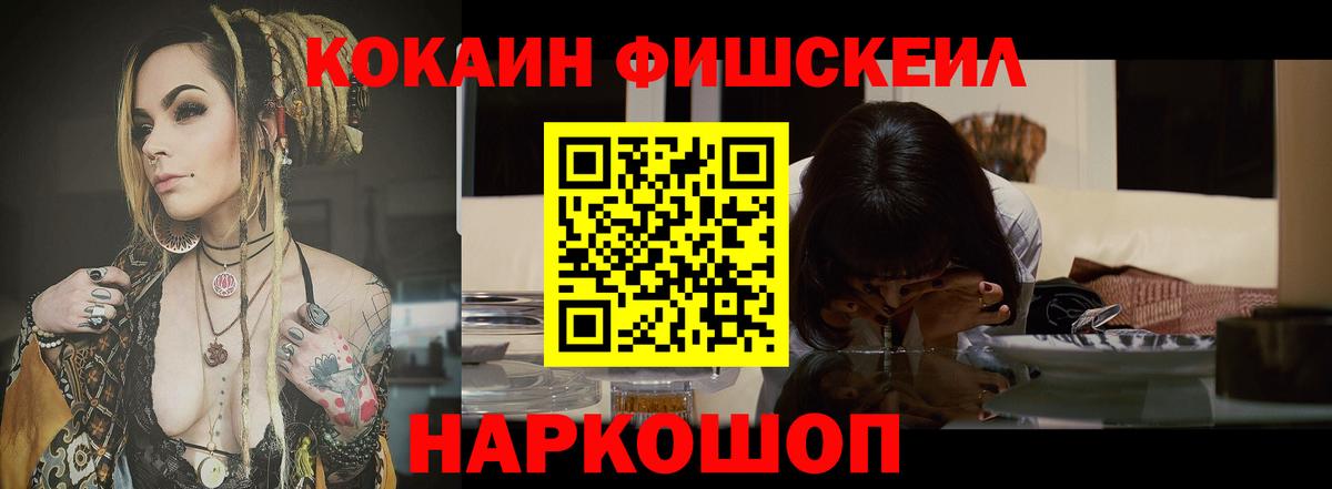 Кокаин Перу Нарткала