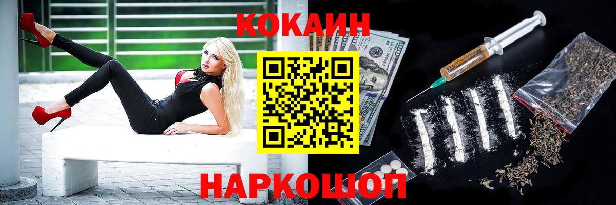 Cocaine Колумбийский  COCAIN Колумбийский  Нарткала 
