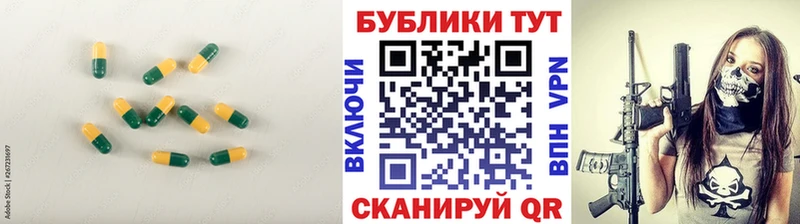 Экстази ешки  Нарткала 