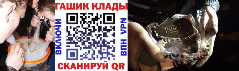 ГАШ Ice-O-Lator Нарткала