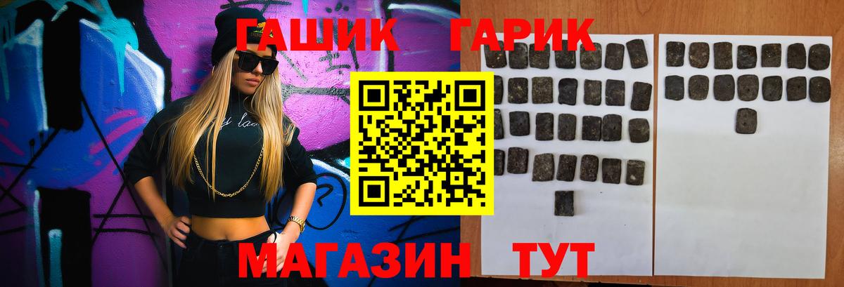 Гашиш Cannabis Нарткала
