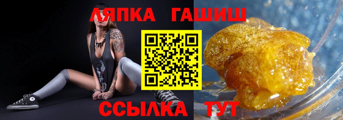 Марихуана  Метамфетамин  НБОМе  Бошки Шишки  Нарткала  КОКАИН  А ПВП СК кристаллы  Гашиш  МЕФ кристаллы 