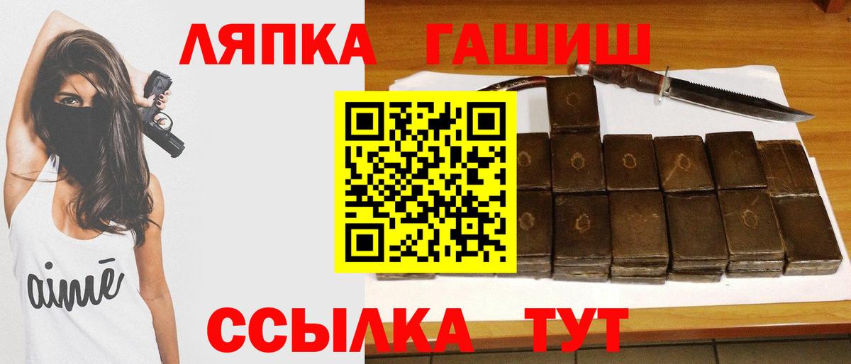 ГАШИШ убойный Нарткала