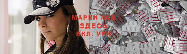 метамфетамин Новокубанск