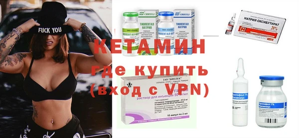 меф Новозыбков
