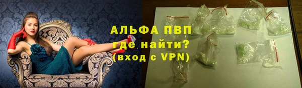 меф Новозыбков