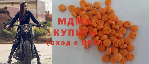 меф Новозыбков