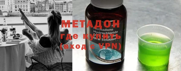 меф Новозыбков