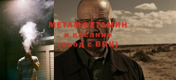 гашишное масло Грязовец