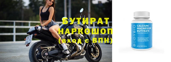 меф Новозыбков