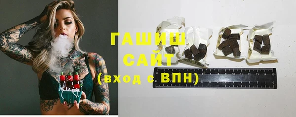 меф Новозыбков