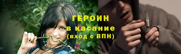 метамфетамин Новокубанск