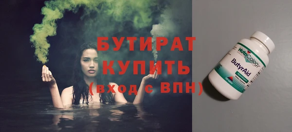 МДМА Новодвинск