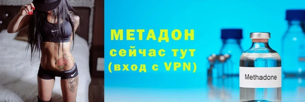 МДМА Новодвинск