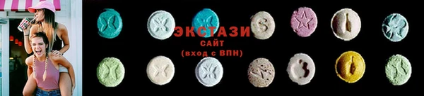 МДМА Новодвинск