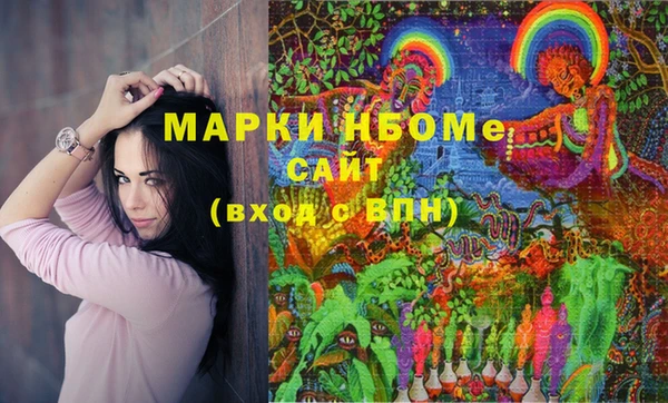 метамфетамин Новокубанск