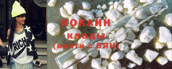 метамфетамин Новокубанск