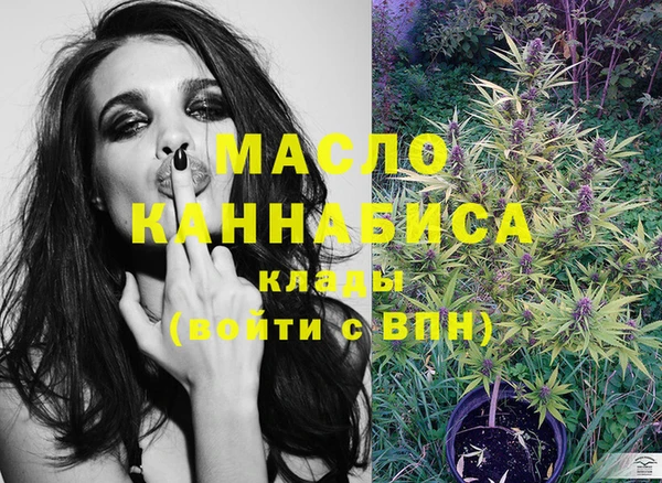 меф Новозыбков