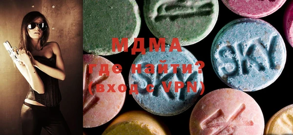 MESCALINE Нязепетровск