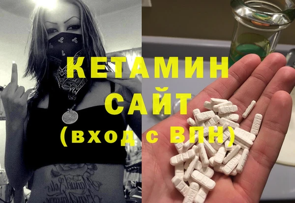 МДМА Новодвинск