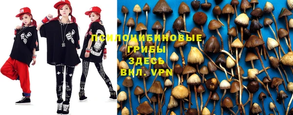 метамфетамин Новокубанск