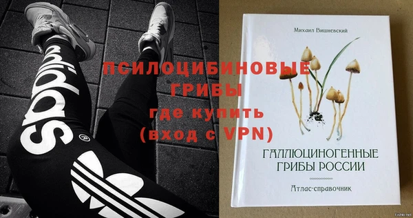 метамфетамин Новокубанск