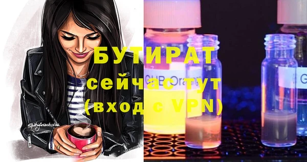 метамфетамин Новокубанск
