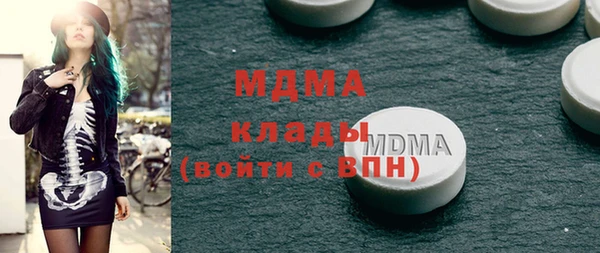 МДМА Новодвинск