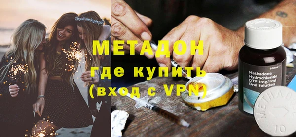 MESCALINE Нязепетровск