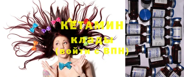 метамфетамин Новокубанск