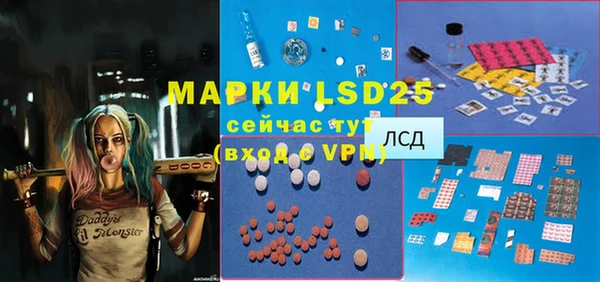 меф Новозыбков