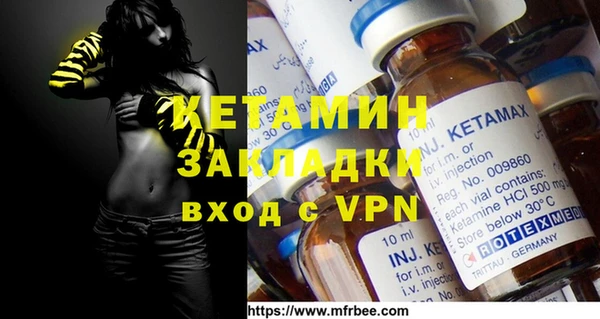 меф Новозыбков