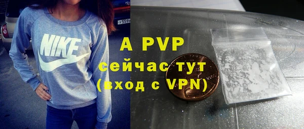 меф Новозыбков
