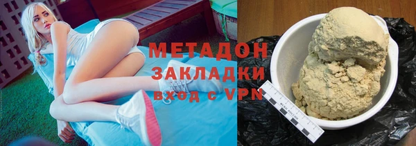 МДМА Новодвинск