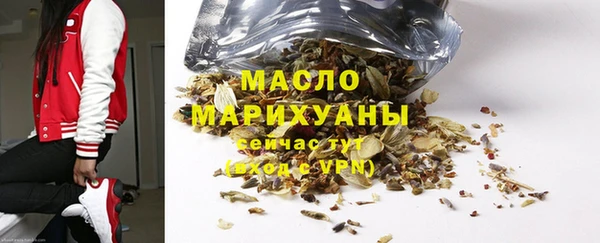 меф Новозыбков