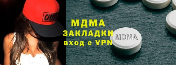метамфетамин Новокубанск