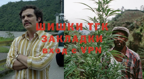 меф Новозыбков