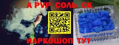 марихуана Донецк