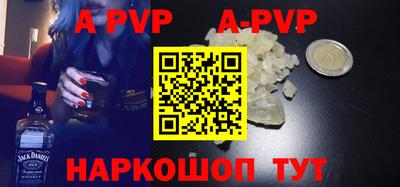 героин Донской